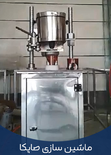 دستگاه درب بندی قوطی کنسرو دستی پنوماتیک